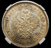 25 копеек 1878 года