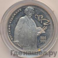 2 рубля 1994 года ММД