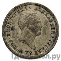 2 злотых 1821 года IВ Для Польши