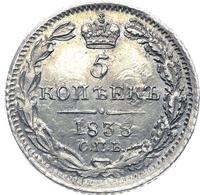 5 копеек 1838 года