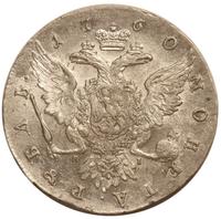 1 рубль 1760 года СПБ ЯI