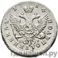 Полуполтинник 1754 года