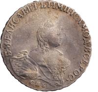 Полтина 1758 года