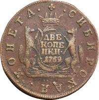 2 копейки 1769 года