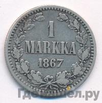 1 марка 1867 года S Для Финляндии