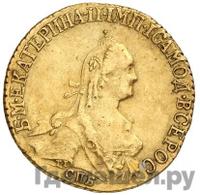 5 рублей 1774 года СПБ