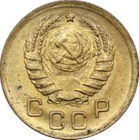 1 копейка 1938 года