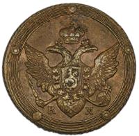 5 копеек 1805 года