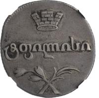 Двойной абаз 1807 года