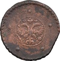 5 копеек 1727 года