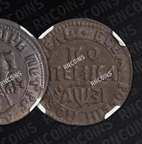 1 копейка 1717 года