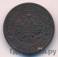 1 копейка 1886 года СПБ
