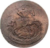 2 копейки 1763 года