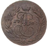 2 копейки 1763 года