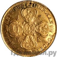 5 рублей 1778 года СПБ