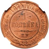 1 копейка 1874 года ЕМ