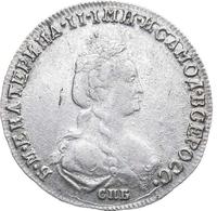 20 копеек 1781 года