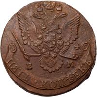 5 копеек 1781 года