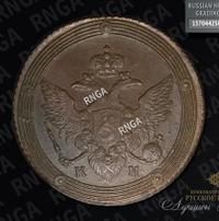 5 копеек 1802 года