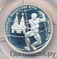 1 рубль 1998 года ММД
