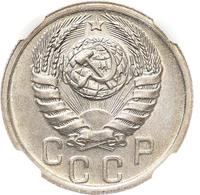 15 копеек 1941 года