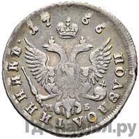 Полуполтинник 1755 года ММД МБ