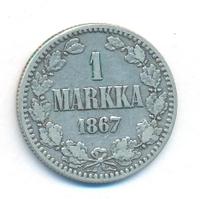 1 марка 1867 года S Для Финляндии