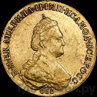 5 рублей 1784 года СПБ