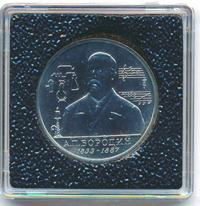 1 рубль 1993 года ММД