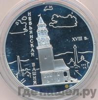 3 рубля 2007 года СПМД