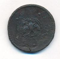 5 копеек 1723 года