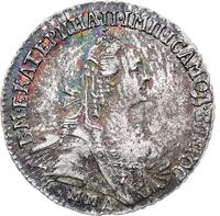 15 копеек 1769 года ММД