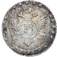 15 копеек 1769 года ММД