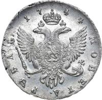 1 рубль 1744 года