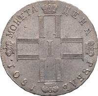 1 рубль 1801 года