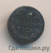 5 грошей 1821 года IВ Для Польши