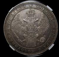 1 1/2 рубля - 10 злотых 1835 года