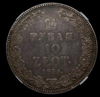 1 1/2 рубля - 10 злотых 1835 года