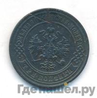 3 копейки 1896 года СПБ