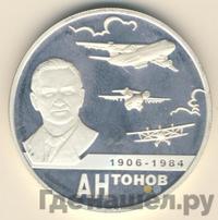 2 рубля 2006 года ММД