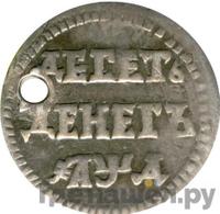 10 денег 1704 года