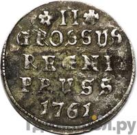2 гроша 1761 года  Для Пруссии
