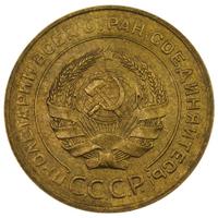 5 копеек 1931 года
