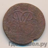 2 копейки 1762 года