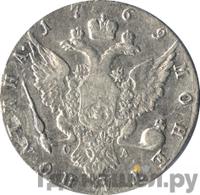 Полтина 1769 года СПБ СА