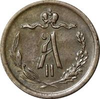 1/2 копейки 1872 года ЕМ