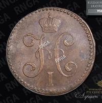 2 копейки 1842 года