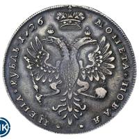 1 рубль 1726 года