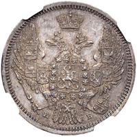 10 копеек 1845 года СПБ КБ