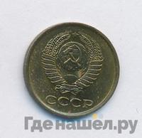 1 копейка 1962 года